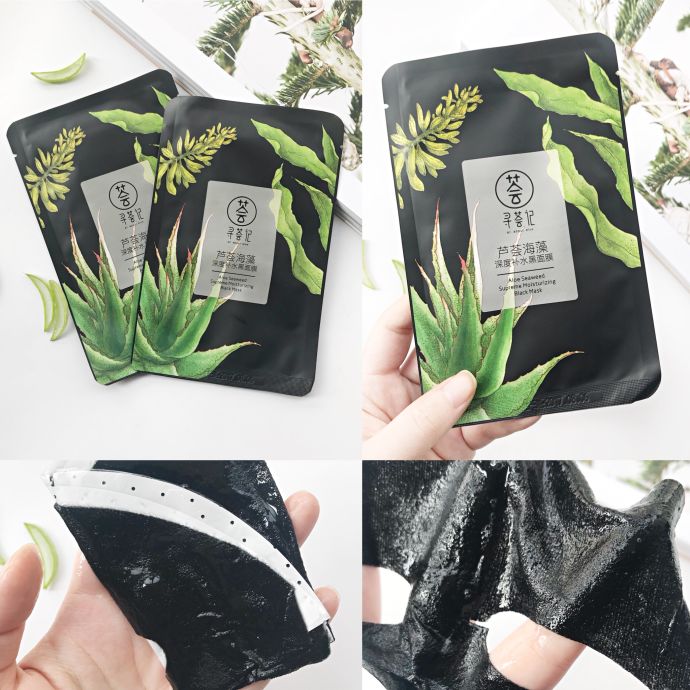 这些年,我用过的九款芦荟胶产品合集