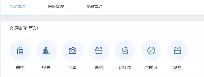 手淘微淘流量来自哪里,微淘怎么发布提升转化率