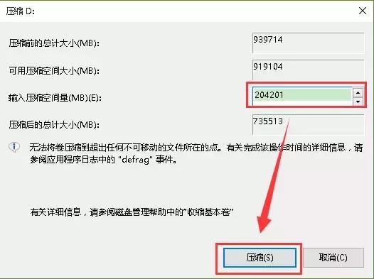 加密win10系统分区,win10系统如何分区合理