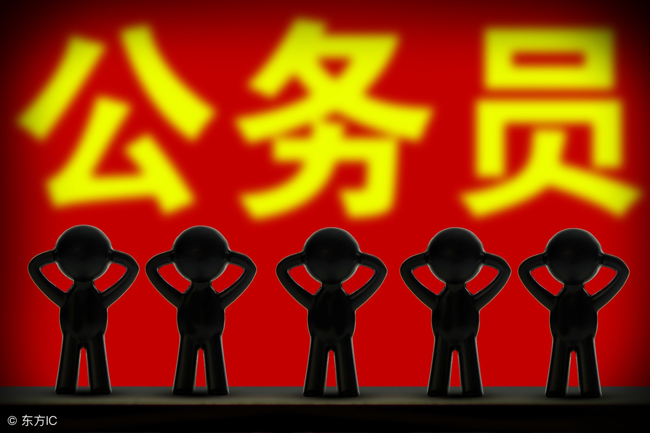 大专学历也可以报考公务员吗？答案是：可以的！