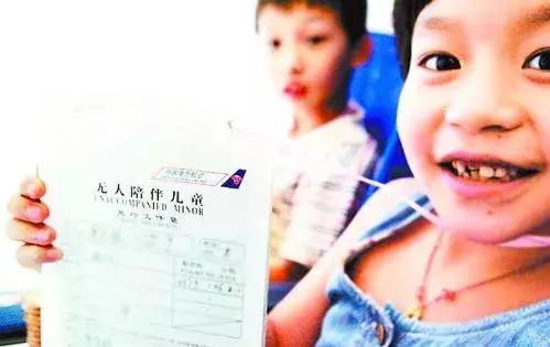 双流的宝爸宝妈看过来！没空陪小孩坐飞机，这项服务免费帮到你！