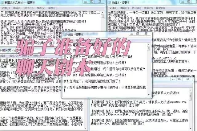 震惊！5万元一夜打水漂！说不定你老婆也在做，赶紧阻止