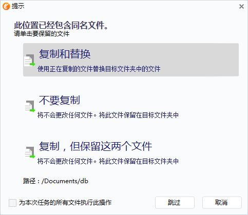 iPhone如何备份应用数据?迅雷影音先锋等如何备份应用数据?