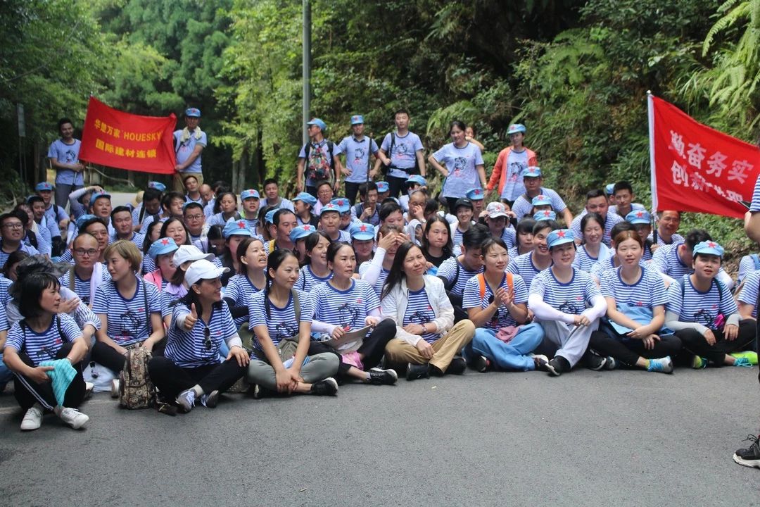 红色文化实践井冈山,华楚万家的公司文化