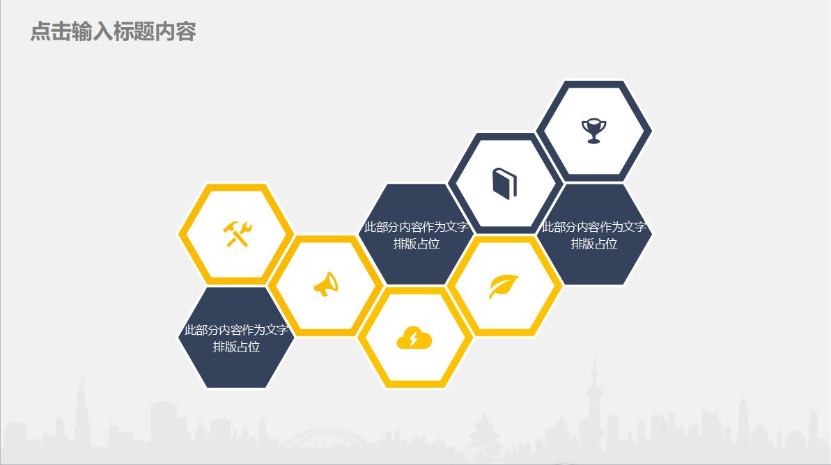 线性ppt模板免费,极简蓝色通用ppt模板