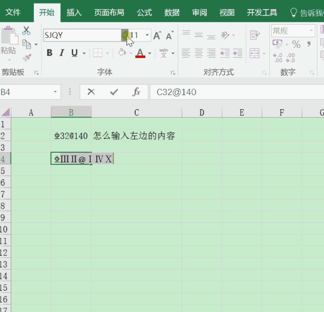 excel避免自动生成超链接,excel不自动生成超链接