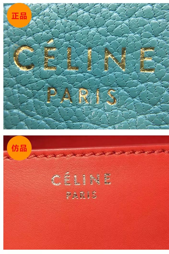 celine笑脸包真假鉴定,如何鉴定celine笑脸包真假