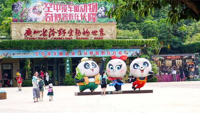 带小孩去长隆欢乐世界畅玩一天,暑假带娃去广州长隆野生动物世界