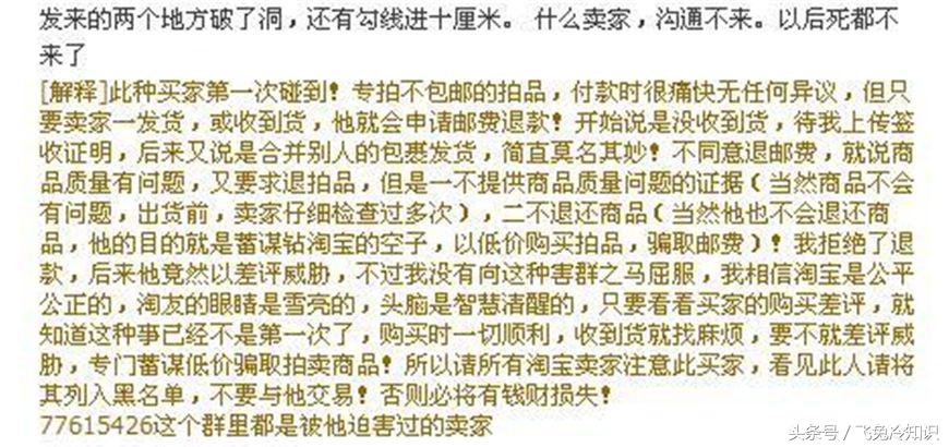 淘宝卖家如何降低中差评概率,淘宝差评对商家有多大影响