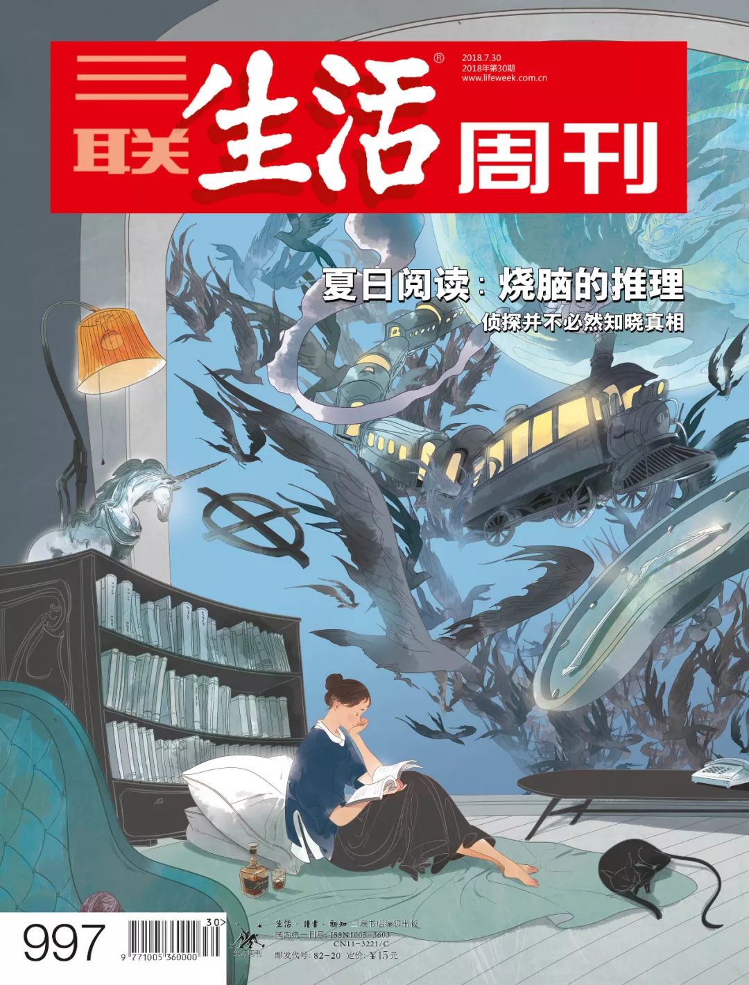 福尔摩斯最经典的探案,福尔摩斯为什么最聪明