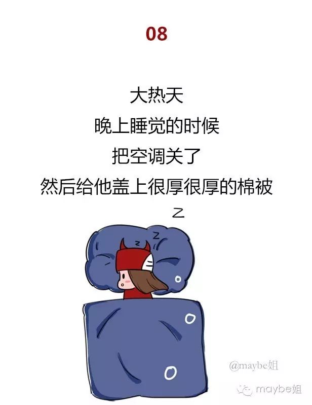 如何给男朋友演戏,怎么给男朋友演戏