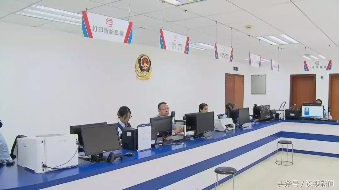 深圳车管所放号当天攻略,车管所机动车业务办理流程