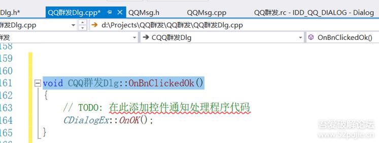 windows编程一步一步带你实现*发器群**，傻瓜式教程