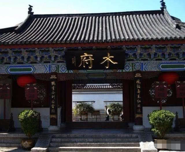 丽江古城土司木府还在吗,实拍丽江的木府是云南土司府之首