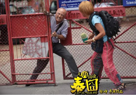 徐峥十大经典电影,盘点徐峥最好的电影