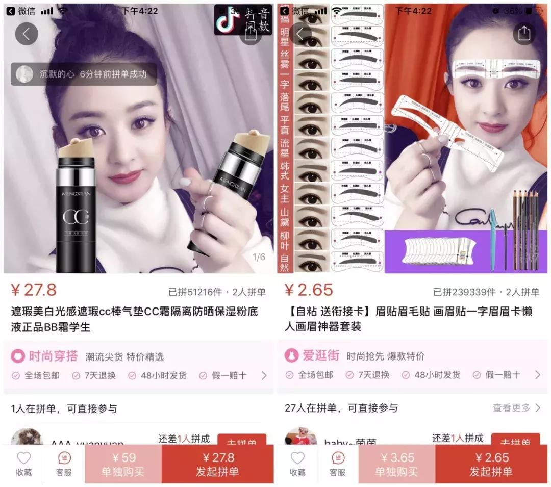 拼多多699苹果xr游戏机开箱,拼多多卖988元的苹果x