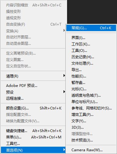 关于photoshop实用技巧教程大全,photoshop120条新手必备技巧