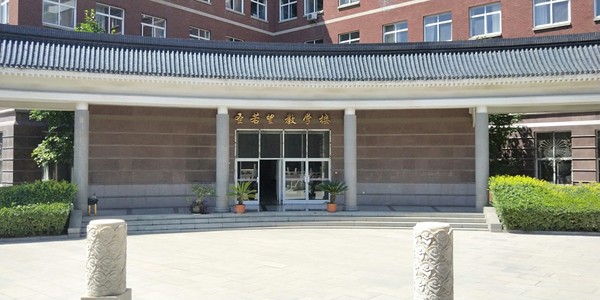 北京大兴 中国天主教神哲学院