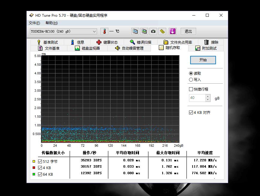 东芝rc100固态硬盘,东芝nvme固态硬盘256g多少钱
