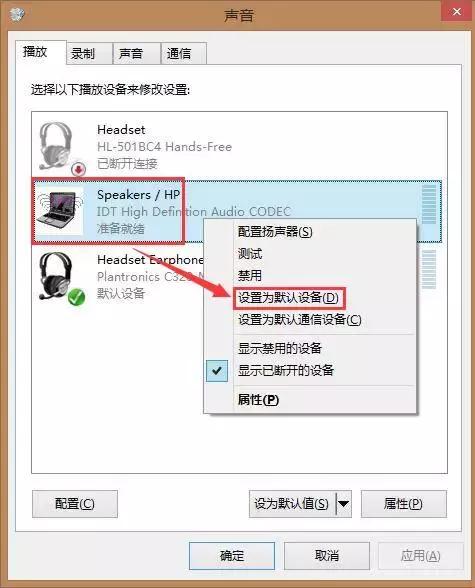 感冒音哑怎么办,机器发热严重怎么办