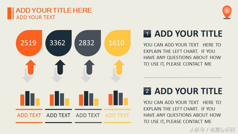 ppt模板免费营销案例分析,ppt模板下载市场调研