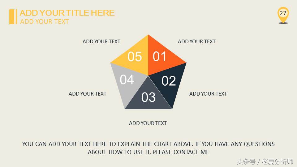 ppt模板免费营销案例分析,ppt模板下载市场调研