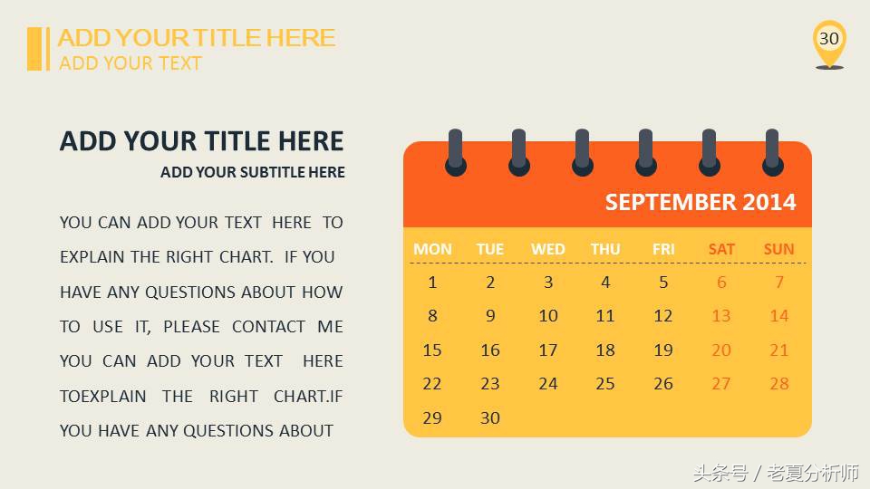 ppt模板免费营销案例分析,ppt模板下载市场调研