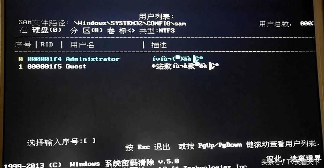 电脑忘记开机密码可以重置系统吗,电脑开机密码遗忘怎么办