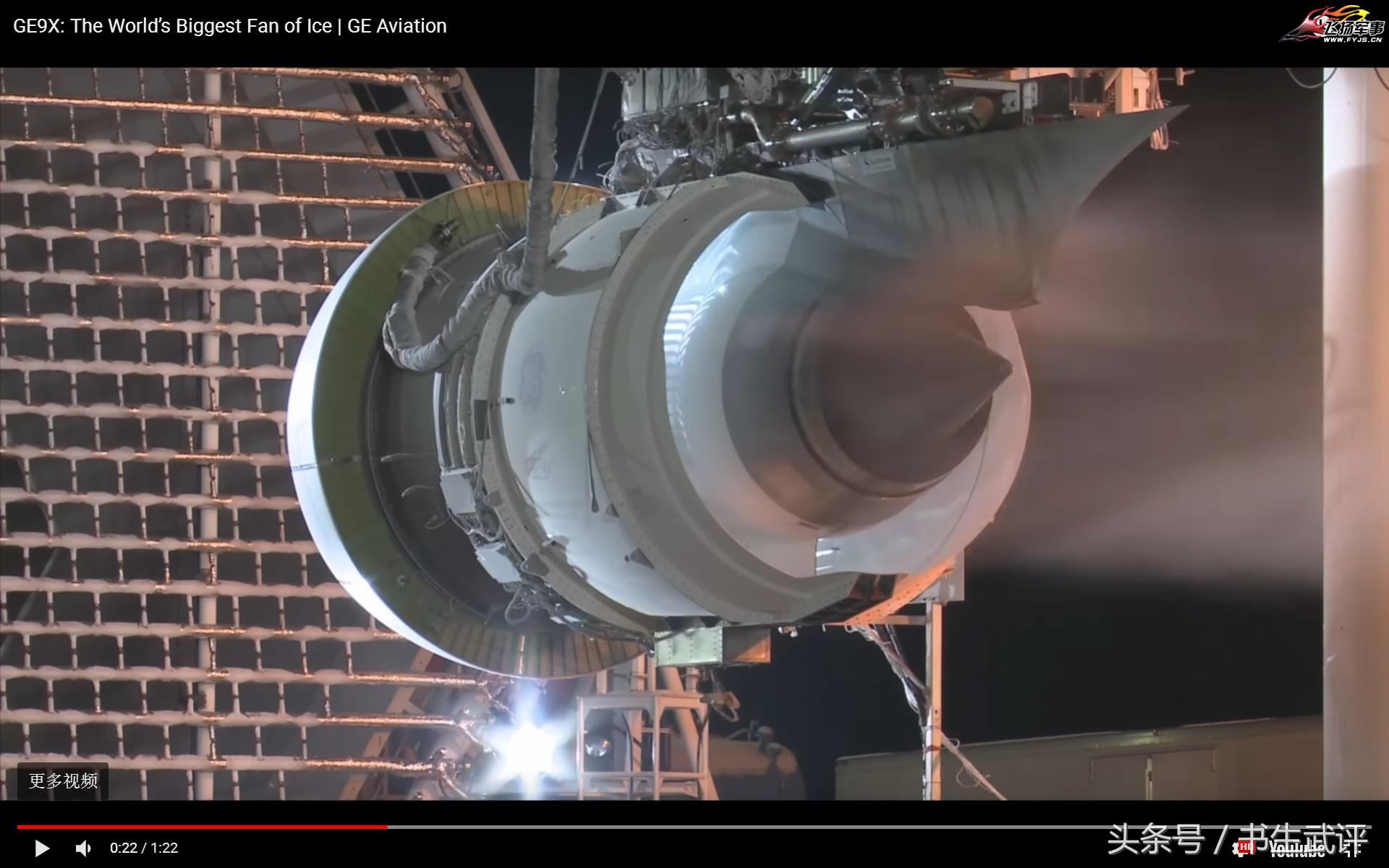 对比通用电气皮勃尔斯测试场看606所航发露天试车场