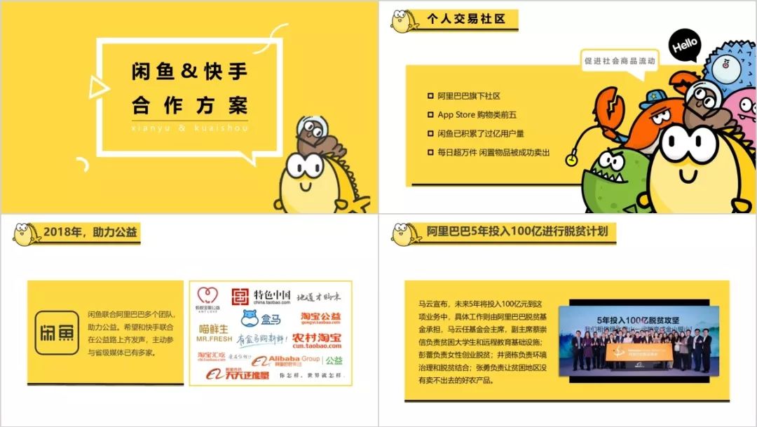 如何学好ppt软件,怎么学好ppt排版教程