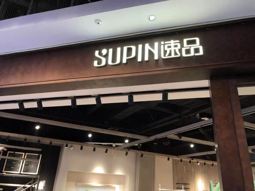 尚街网红街,女性网红街