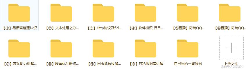 易语言中获取双色球开奖数据源码,易语言进销存mysql源码下载