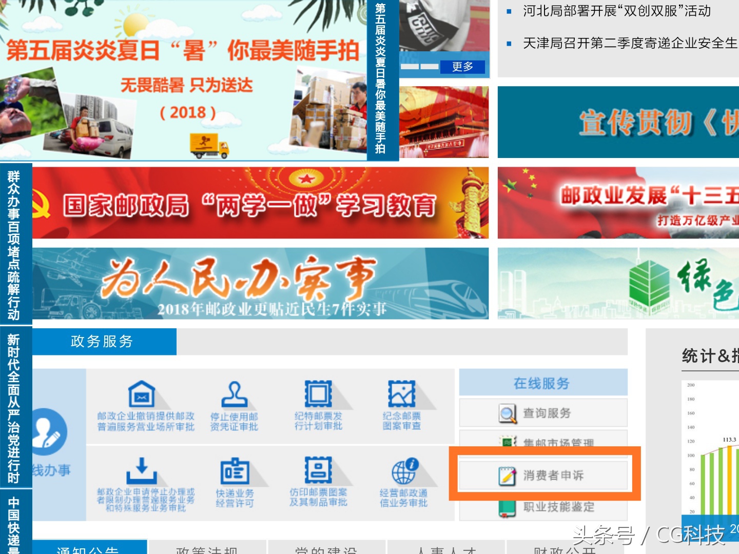 快递服务太差怎么解决,快递服务态度不好可以赔偿吗