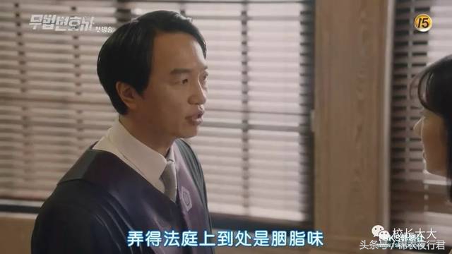 武法律师咋样,武法律师