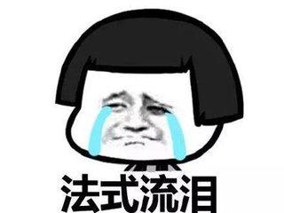 法系车ds为什么不保值,法系豪华ds退出中国市场了吗