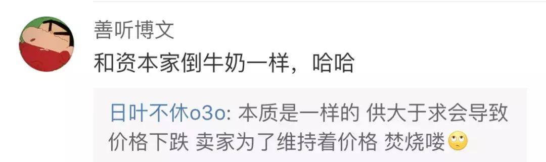 巴宝莉烧毁库存事件,巴宝莉为什么烧奢侈品