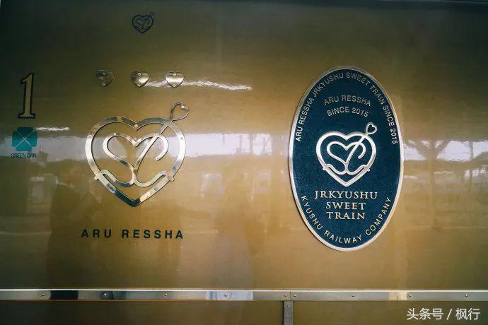 长崎｜逆时光的甜品列车，一坐就是一百年