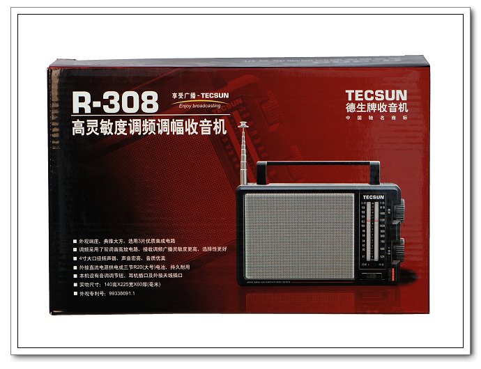 德生r-208收音机评测,德生r305收音机点评