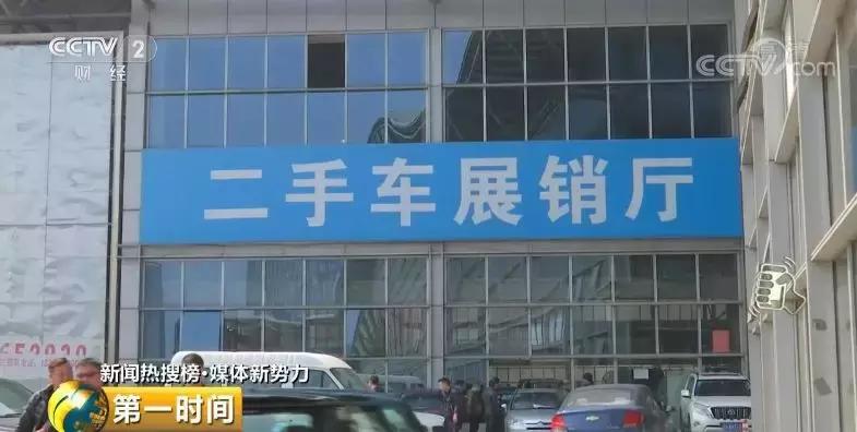 卖二手车调表违法还是犯罪,二手车商修改里程表被判