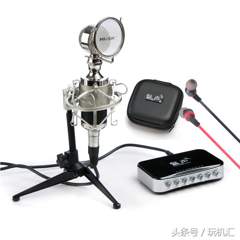直播k歌必备三件套,k歌直播设备全套推荐
