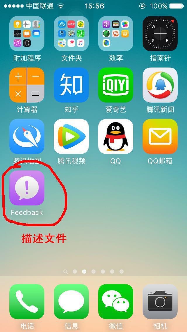 苹果怎么关闭wifi自动更新软件,苹果关闭了自动更新怎么还会更新