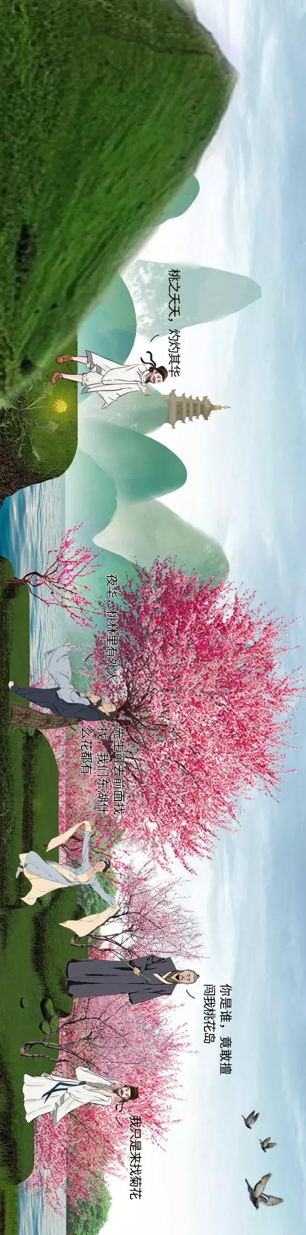 清凉画画法,清凉夏日主题绘画怎么画