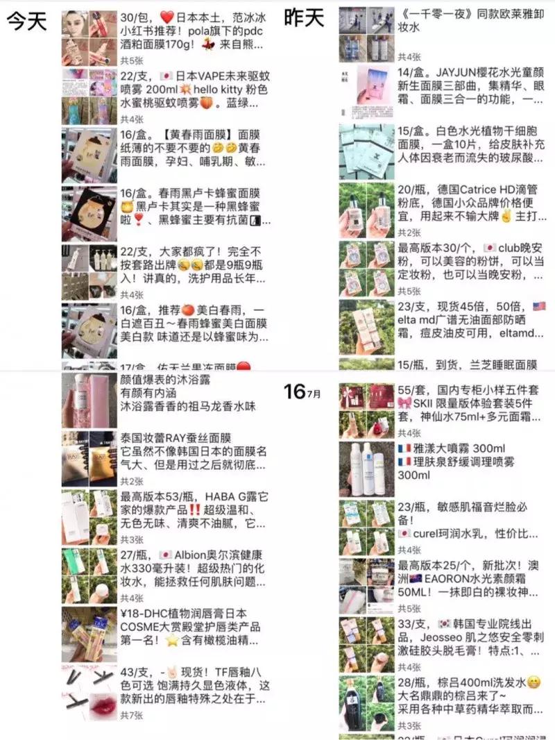 还从包装上识别假货?不管用了!分享我所知道的假货生产内幕