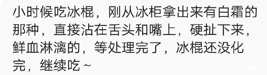 你因为贪吃付出过怎样惨痛的代价,你因贪吃付出的代价