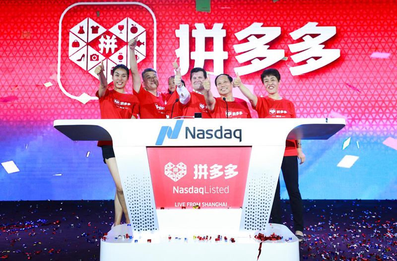 拼多多上市现场,拼多多上市敲钟仪式