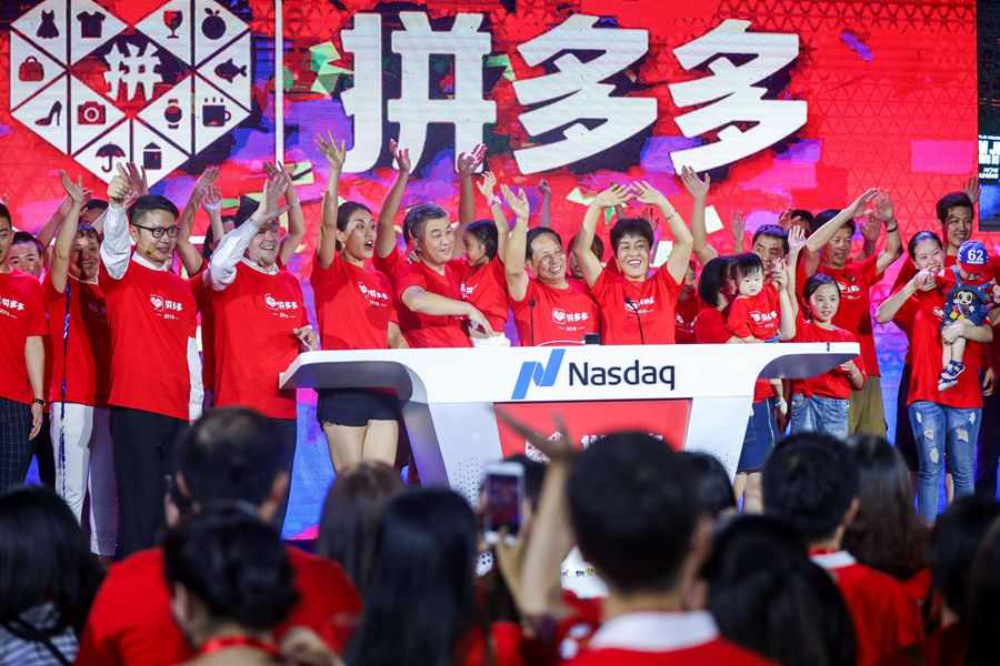 拼多多上市现场,拼多多上市敲钟仪式