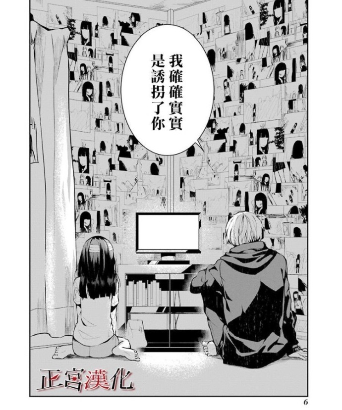 漫画安利｜性转作者画亲身经历，还有披着少女漫外衣的恐怖番？