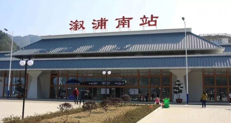 下一站溆浦南站,下一站怀化南站