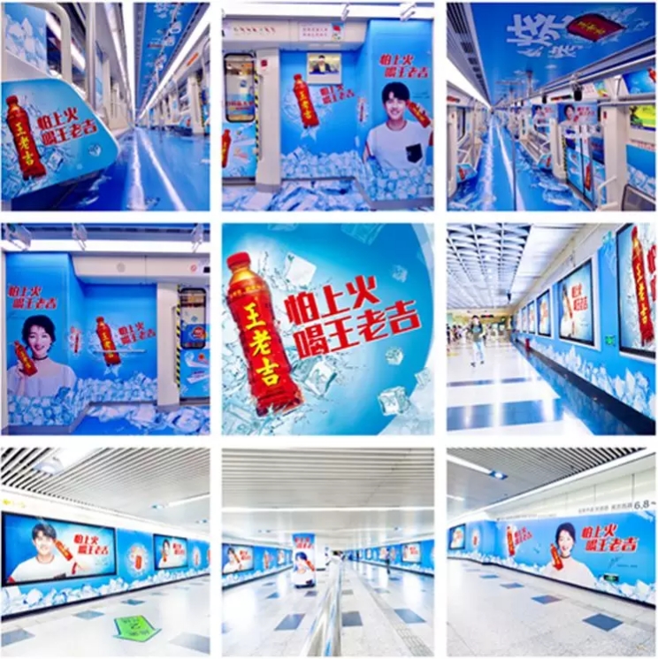 王老吉用了什么方法进行营销推广,王老吉的营销策略