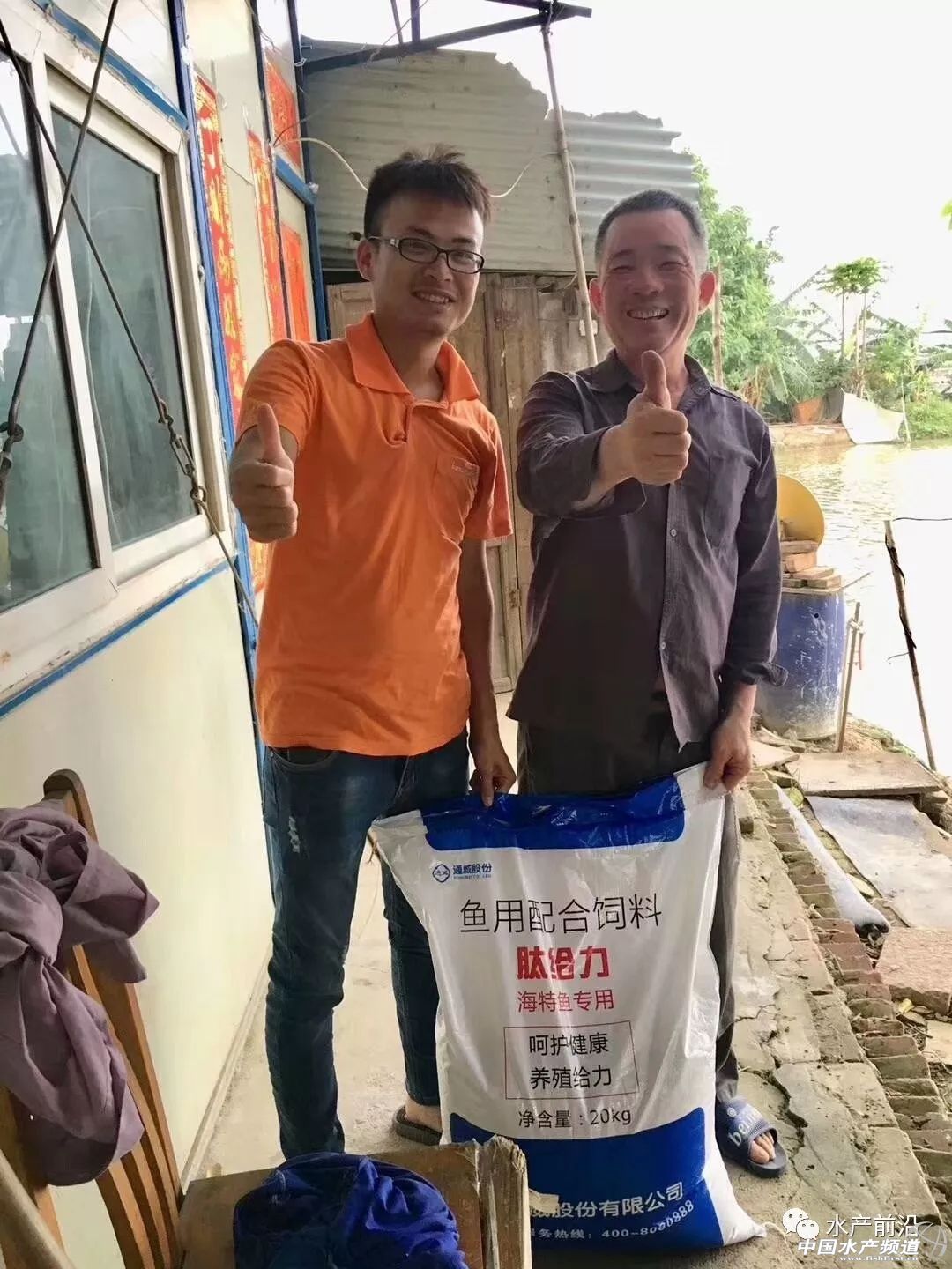 可以用于水产养殖的饲料,水产养殖功能性饲料